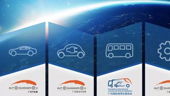 广州车展：浮华今朝，冷暖自知