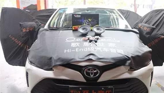 让汽车音乐承载你的愉悦！丰田威驰与塞车尴尬心情说再见