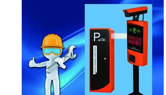 智能车牌识别系统配套道闸出现故障如何快速有效解决