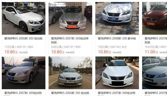 花十万块买辆雷克萨斯IS，爆改宽体之后分分钟比锐志更能撩妹！