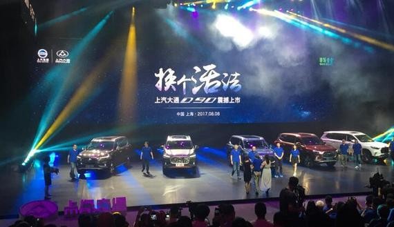 号称中国最大SUV 大通D90哪来底气？敢叫板传祺GS8
