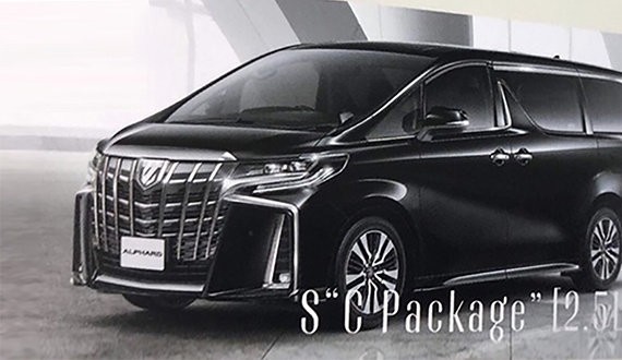 最火保姆车新款埃尔法/Vellfire曝光,日本23万起国内疯狂加价！