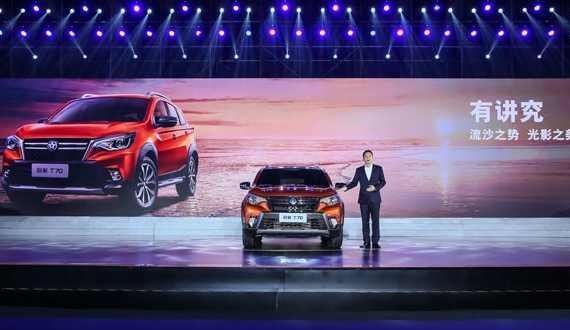 新款T70正式上市，4米6的长度，8.98万，真的太牛掰了