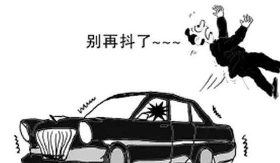 你的车经常抖动？原因竟是……