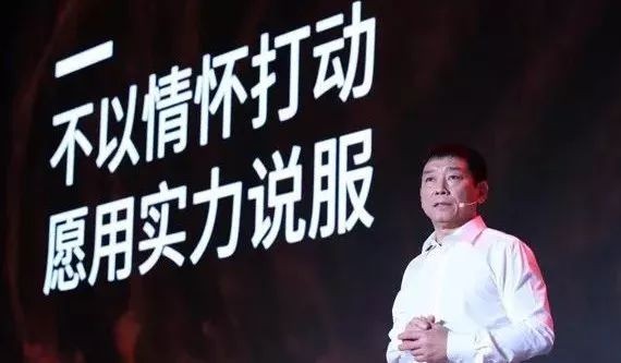 豪情万丈