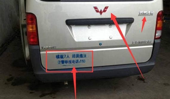 车管所验车喷字，宝马车主：奔驰GLK、宝马X3都要喷？