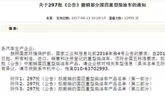 国四轻卡即将停售，国五轻卡怎么选？