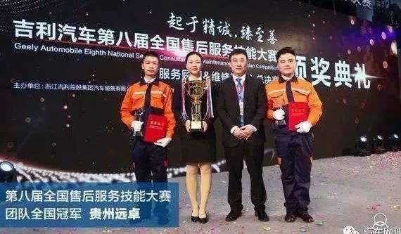 售后服务从对标走向立标 吉利汽车发布道路救援全新形象