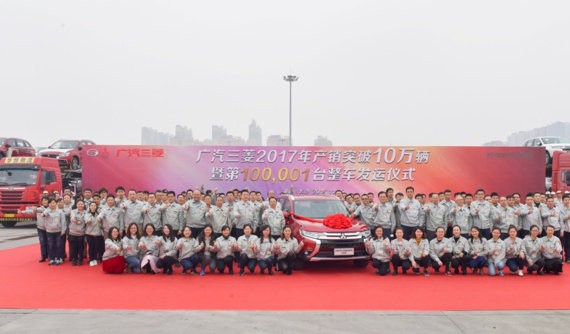 广汽三菱11月销量突破1.5万，创历史最高单月纪录