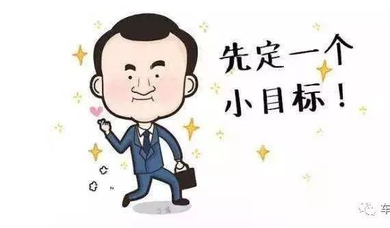 2017年已余额不足，年度销量目标要打脸的车企都在这里！