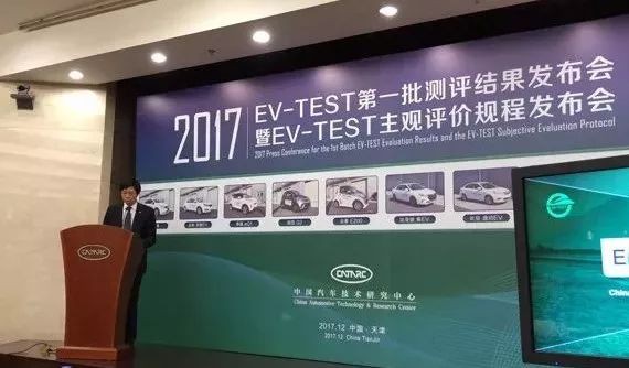 知豆D2成绩差强人意 首批EV-TEST结果公布