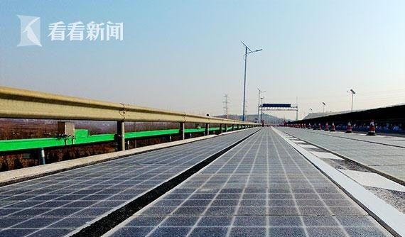 视频｜让汽车边跑边充电还能融冰雪 国内首条“太阳能”高速公路上线啦