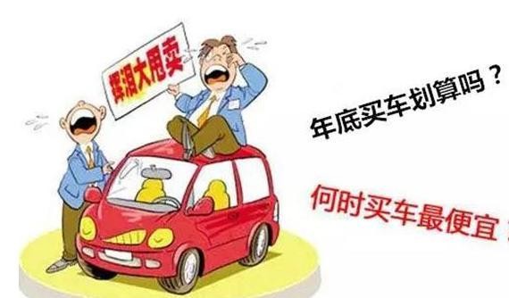 近来怎样都没人到4S店看车了？老司机都在等年后的秋季车展呢！