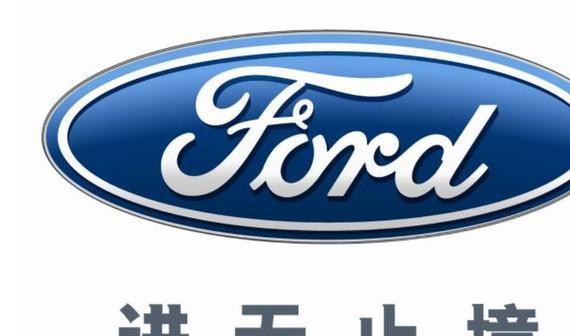 销量大幅下滑, 长安福特为何在华沦为二线合资?