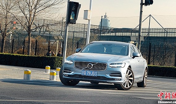 岂止于安全 特穆的沃尔沃S90印象