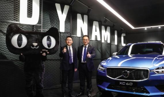 天猫立功！新车首发被秒空！沃尔沃高管笑开了花！