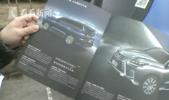 视频｜花百万买豪车提车还须加价30万 4S店藏猫腻