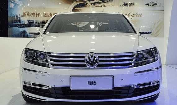 “魂兮归来”? 传大众欲通过“纯电动”复活旗舰轿车辉腾