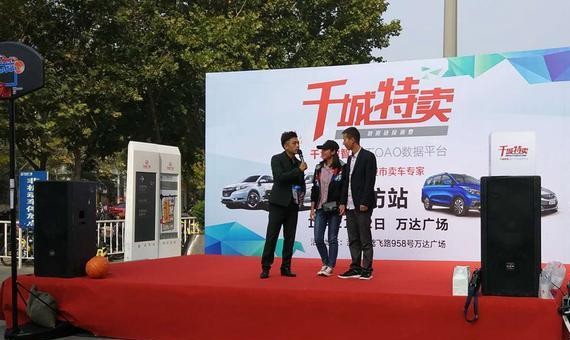 直击千城特卖潍坊站车展 广汽三菱不容错过的看点