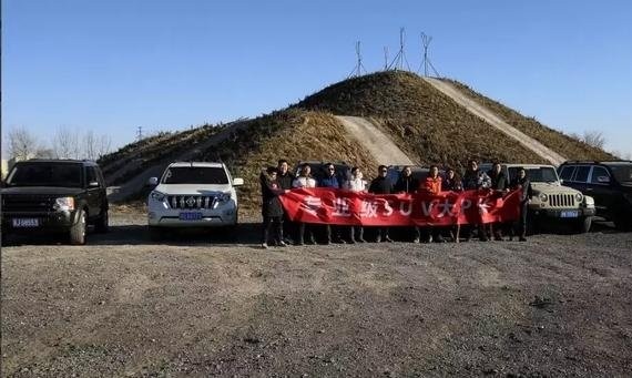 越野齐聚打怪，现实版“王者荣耀”派对上演