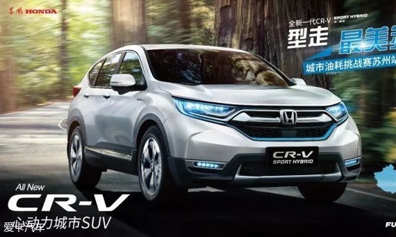 全新一代CR-V 锐·混动“型走”最美苏州