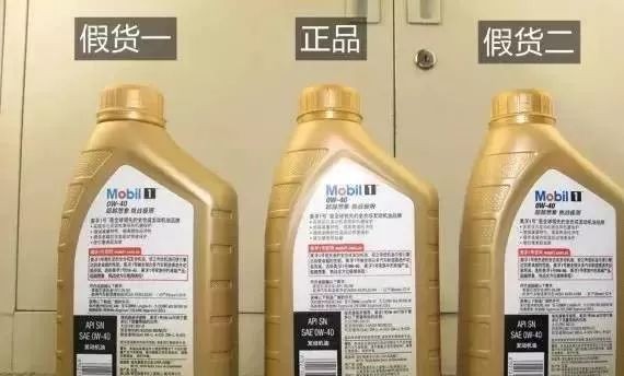 揭秘电商机油造假：价格比实体店低20%，那是有原因的！
