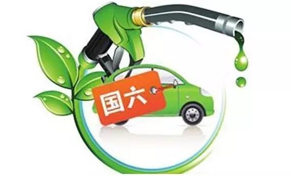 “限行“的资讯有新内容更新啦，快来看看吧