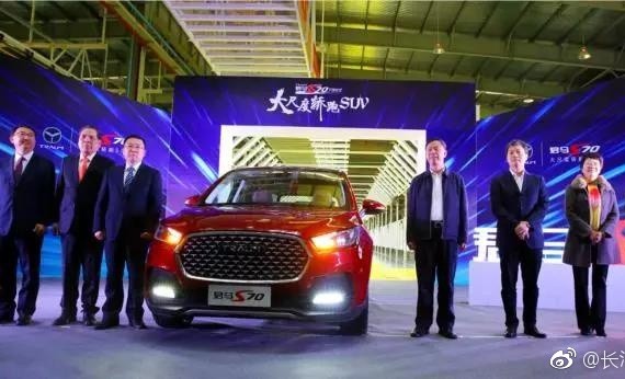 众泰君马首款轿跑SUV星沙下线