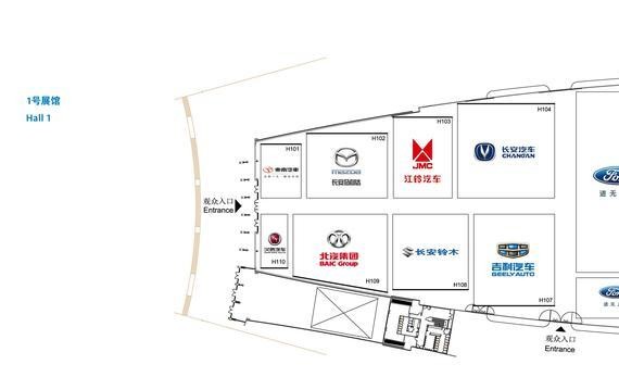 2017车展1-9号馆各个汽车品牌分布图，好车抢先看