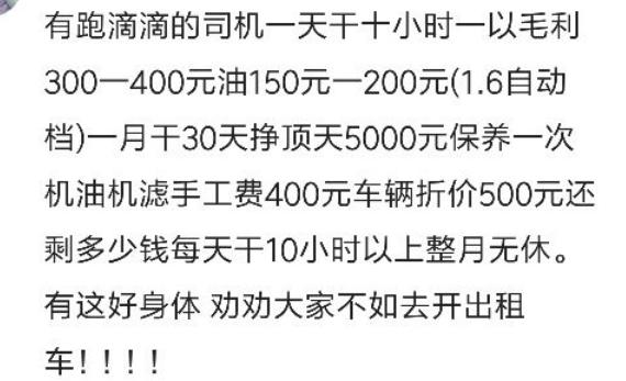 点击图片查看详情 迪拜人均月收入_月收入7000多吗(3)