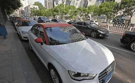 共享汽车要来了，数千辆奥迪A3已经进入市场，比出租车便宜很多