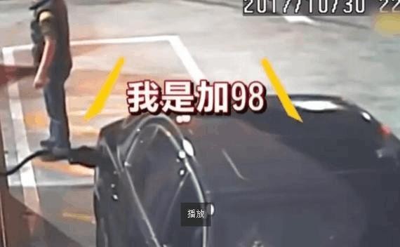 百万宾利加了95号汽油，会有什么后果呢？