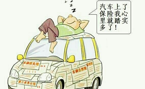 为什么4S店一定要你在店里买保险？