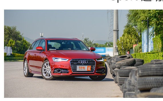 奥迪A6 Avant Sport测试，明明可以靠颜值
