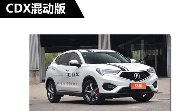 曝广汽讴歌2018规划，推国产RDXCDX混动