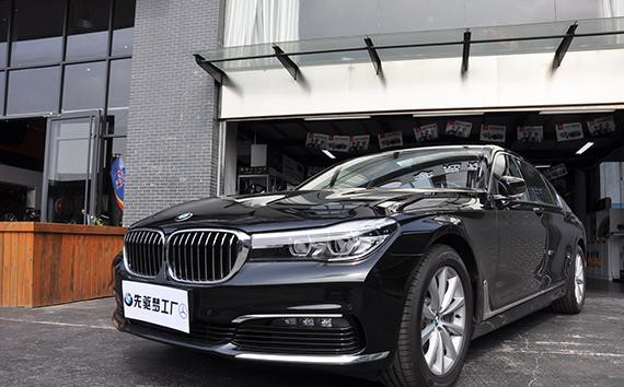 宝马新7系XPEL-M亚光膜 730变760贺函同款