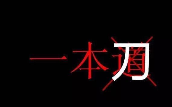 《一本“刀”》！铃木摩托最性感的产品竟然是它……