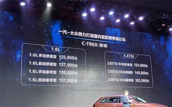 蔚领上市，旅行车将成为SUV之后“新蓝海”？