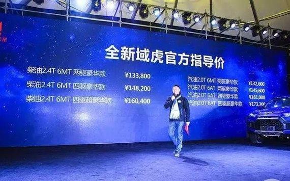 有诗有梦有远方，新款域虎阿拉善火爆上市