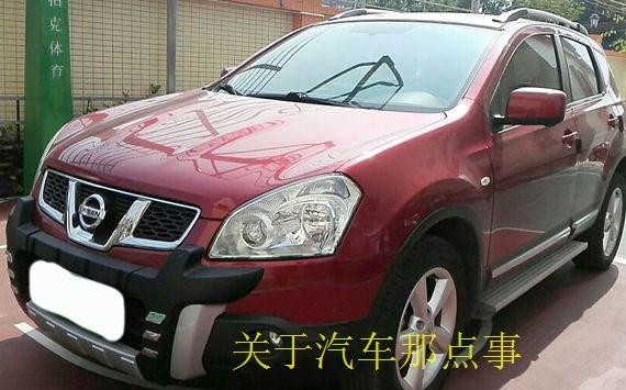 20万买的日产逍客，4年7万公里想14万转手，买家：最多10万