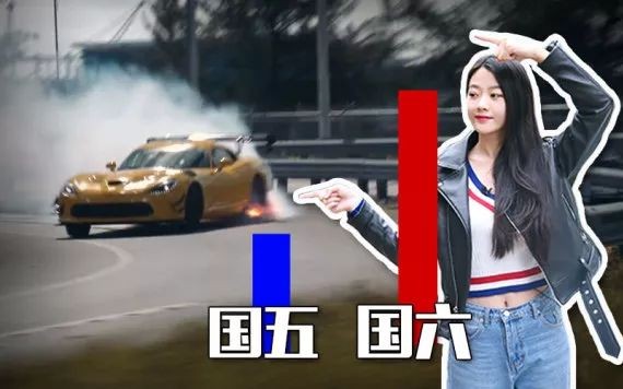 2020年后“国五”的车就不能上路了吗？