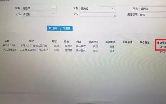 2018款2.0T Jeep牧马人售价曝光 延续情怀