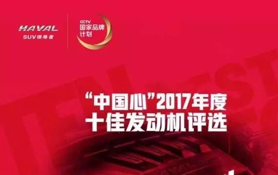 1.5GDIT发动机获奖啦！