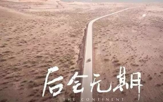 轿车“小时代”面临生死，“转身”迎来春天