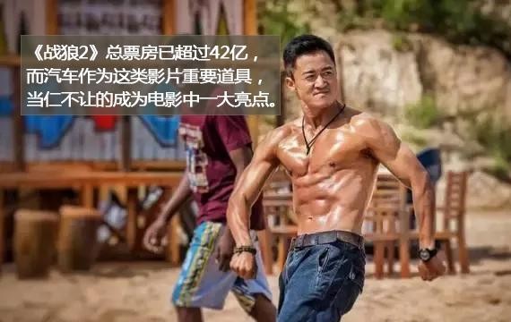 《战狼2》让这几款车火了一把！但现实中表现到底如何？
