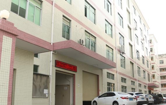 精密结构件助力电池轻量化 东莞杉达2020年月产能或达18万套