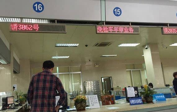 行驶证上一个数字，导致轿车不能年审，还罚款200！很多人中招