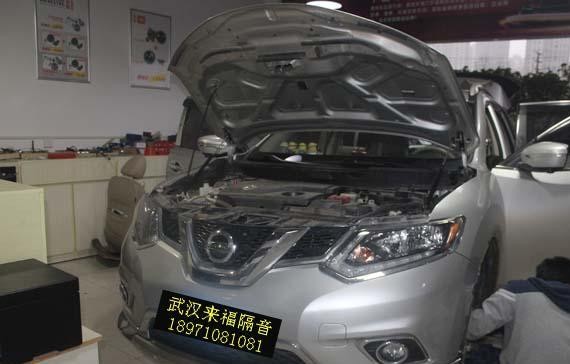 第N台奇骏汽车隔音 武汉来福汽车隔音