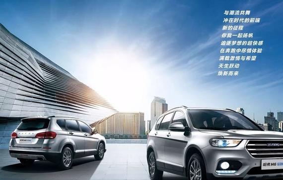 10万级SUV，2018款哈弗H6运动版刚上市就要称王？