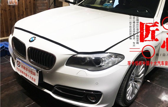 济南宝马525汽车隔音全车欧洲进口环保隔音赛伦科特减震降噪|孚卡悦听